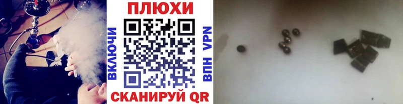 ГАШ Ice-O-Lator  Новая Ладога 