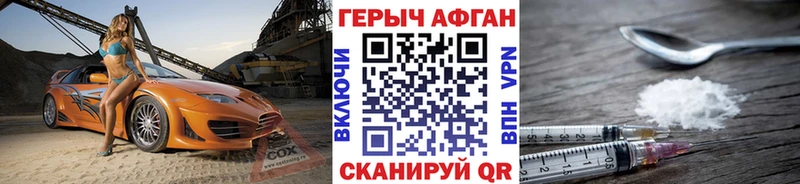 MEGA вход  Новая Ладога  Героин Афган 