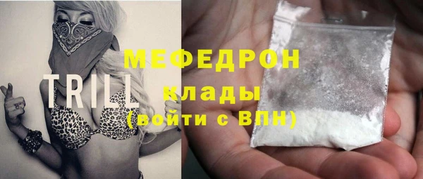 эйфоретик Елабуга