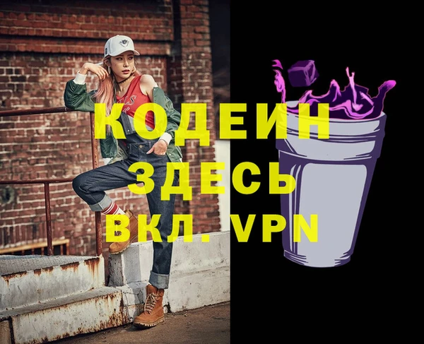 эйфоретик Елабуга