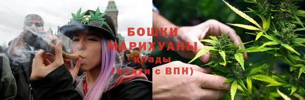 марихуана Елизово