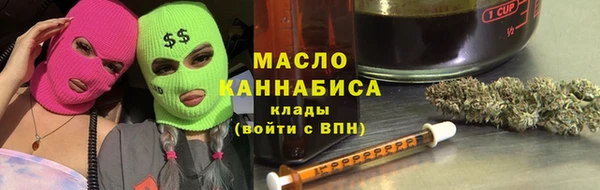 марихуана Елизово