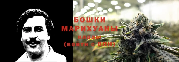 марихуана Елизово