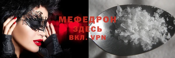 эйфоретик Елабуга