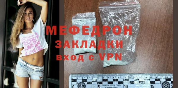 эйфоретик Елабуга