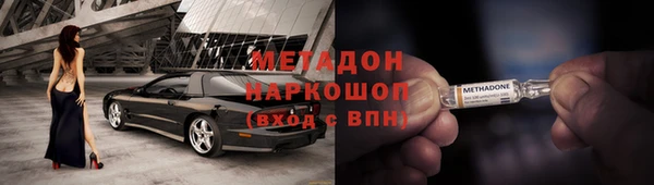 марихуана Елизово