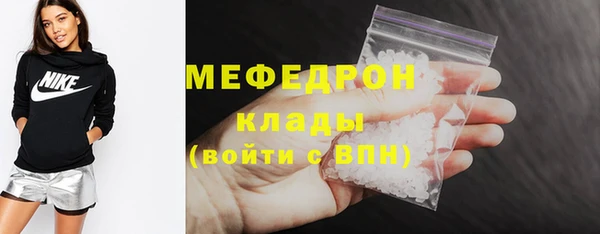 марихуана Елизово