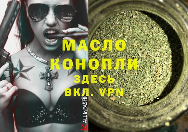 марихуана Елизово