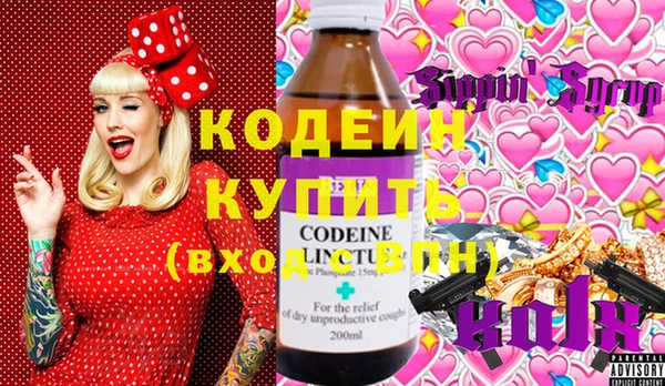 марихуана Елизово