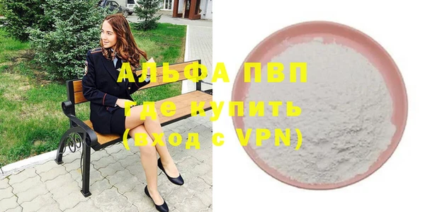 марихуана Елизово