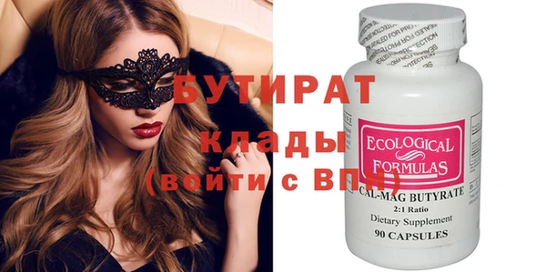 эйфоретик Елабуга
