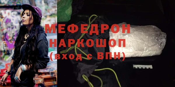 марихуана Елизово