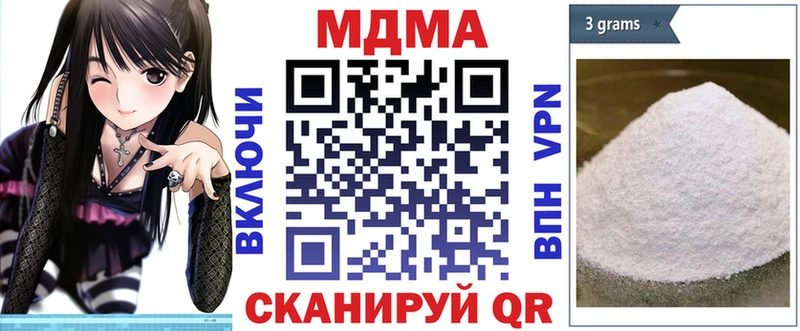 MDMA VHQ даркнет сайт сайты даркнета формула Новая Ладога