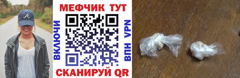 МЕФ VHQ  Новая Ладога 