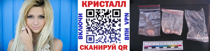 МЕТАМФЕТАМИН Декстрометамфетамин 99.9%  Новая Ладога 