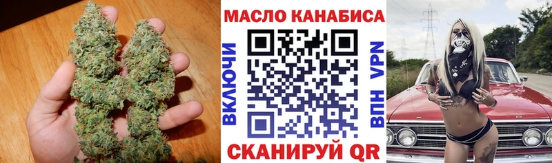 ТГК THC oil  купить наркоту  Новая Ладога 
